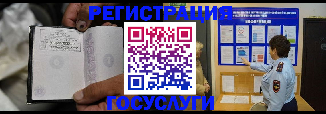 регистрация для школы в Урайе