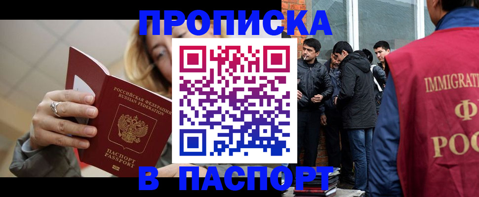 регистрация для школы в Урайе
